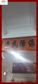 Hoành phi câu đối nhà thờ họ Chung chữ BẢO- CHƯỚNG- DÂN- SINH